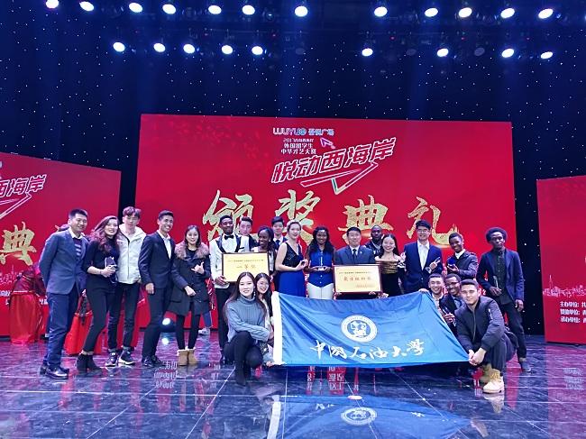 我校代表队集体合影 我校代表队集体合影