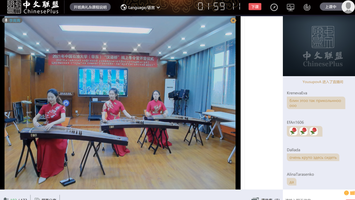 古筝表演 古筝表演