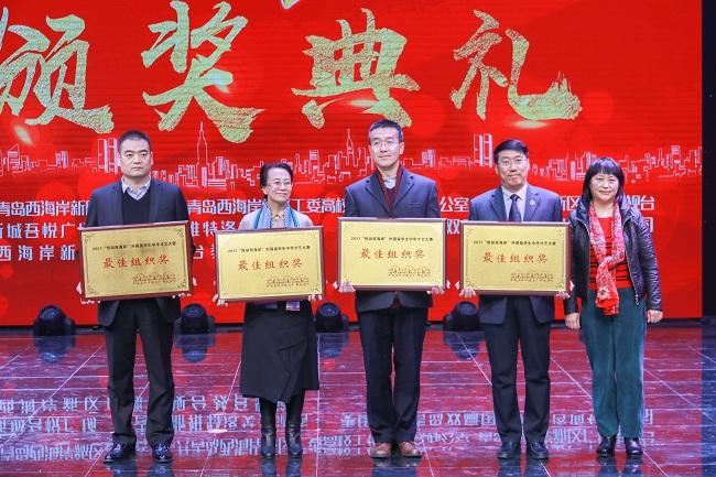 最佳组织奖-卢赟摄 最佳组织奖-卢赟摄